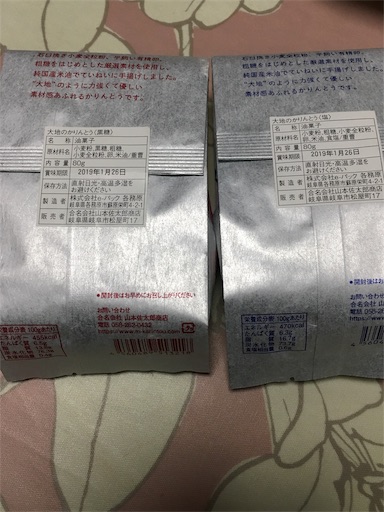 f:id:kingk-sr01:20190112185611j:image f:id:kingk-sr01:20190112185611j:image