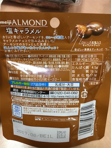 f:id:kingk-sr01:20190113180904j:image f:id:kingk-sr01:20190113180904j:image