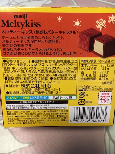 f:id:kingk-sr01:20190114113445j:image f:id:kingk-sr01:20190114113445j:image