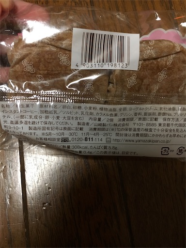 f:id:kingk-sr01:20190115173257j:image