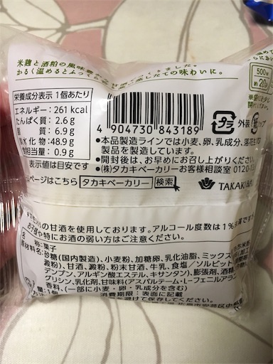 f:id:kingk-sr01:20190119075454j:image f:id:kingk-sr01:20190119075454j:image