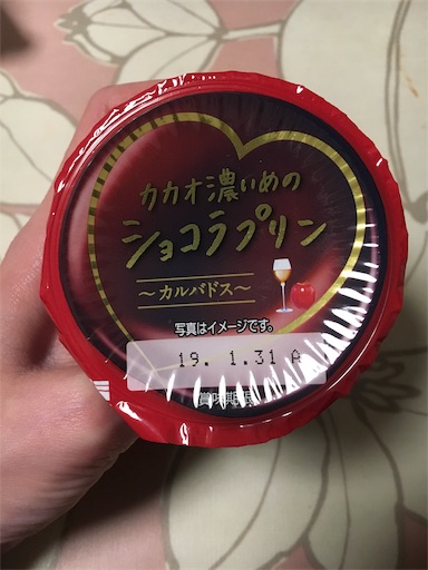 f:id:kingk-sr01:20190119075608j:image f:id:kingk-sr01:20190119075608j:image