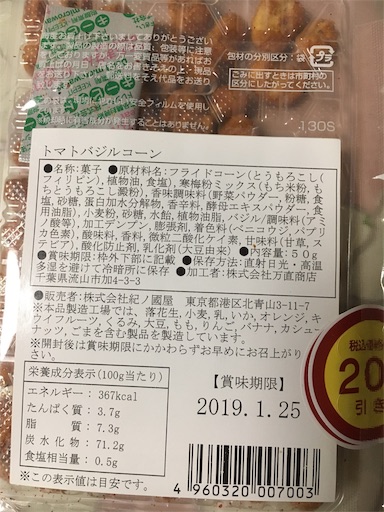 f:id:kingk-sr01:20190119075650j:image f:id:kingk-sr01:20190119075650j:image
