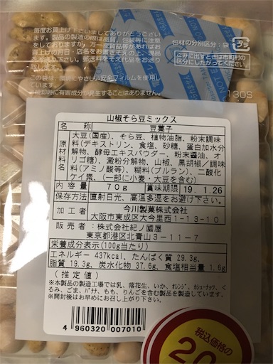 f:id:kingk-sr01:20190119075653j:image f:id:kingk-sr01:20190119075653j:image