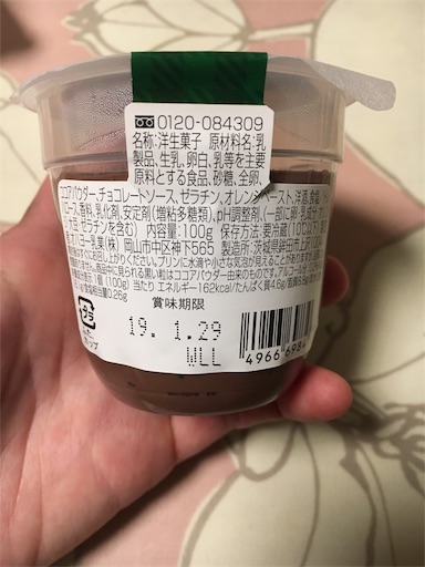 f:id:kingk-sr01:20190119075737j:image f:id:kingk-sr01:20190119075737j:image