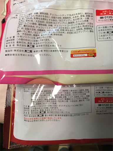 f:id:kingk-sr01:20190126175606j:image f:id:kingk-sr01:20190126175606j:image