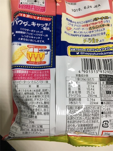 f:id:kingk-sr01:20190130175338j:image f:id:kingk-sr01:20190130175338j:image