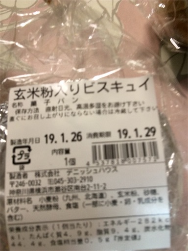 f:id:kingk-sr01:20190130180800j:image f:id:kingk-sr01:20190130180800j:image