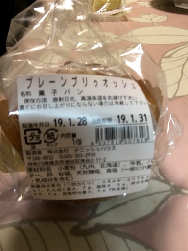 f:id:kingk-sr01:20190130180808j:image f:id:kingk-sr01:20190130180808j:image