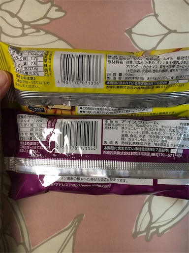 f:id:kingk-sr01:20190130212337j:image f:id:kingk-sr01:20190130212337j:image