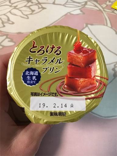 f:id:kingk-sr01:20190130212424j:image f:id:kingk-sr01:20190130212424j:image