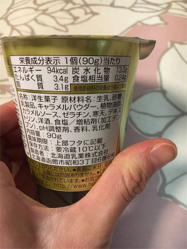 f:id:kingk-sr01:20190130212429j:image f:id:kingk-sr01:20190130212429j:image