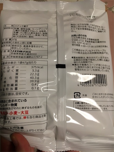 f:id:kingk-sr01:20190202134620j:image f:id:kingk-sr01:20190202134620j:image