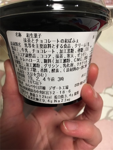 f:id:kingk-sr01:20190202134646j:image f:id:kingk-sr01:20190202134646j:image