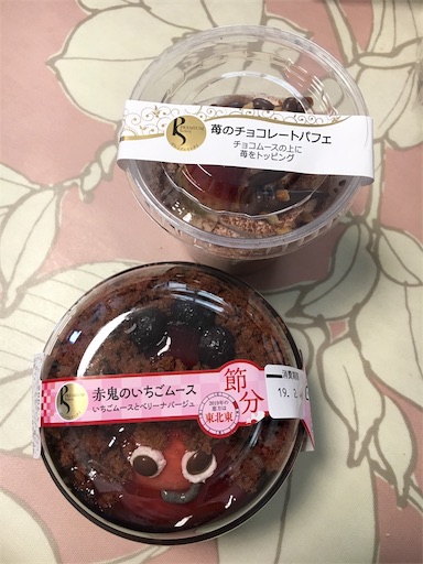 f:id:kingk-sr01:20190202134812j:image f:id:kingk-sr01:20190202134812j:image