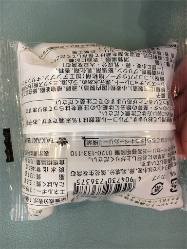 f:id:kingk-sr01:20190205181932j:image f:id:kingk-sr01:20190205181932j:image