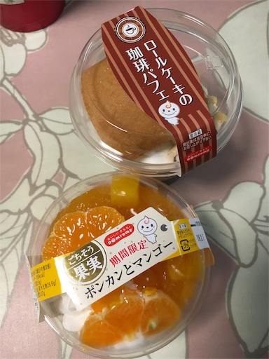 f:id:kingk-sr01:20190205183243j:image f:id:kingk-sr01:20190205183243j:image