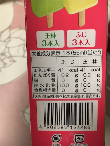 f:id:kingk-sr01:20190211133512j:image f:id:kingk-sr01:20190211133512j:image