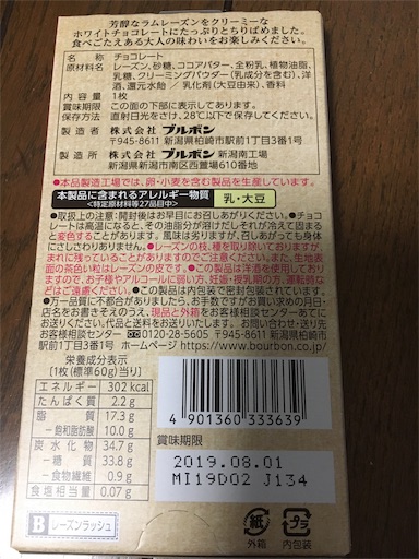 f:id:kingk-sr01:20190212161310j:image f:id:kingk-sr01:20190212161310j:image