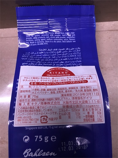 f:id:kingk-sr01:20190213175749j:image f:id:kingk-sr01:20190213175749j:image