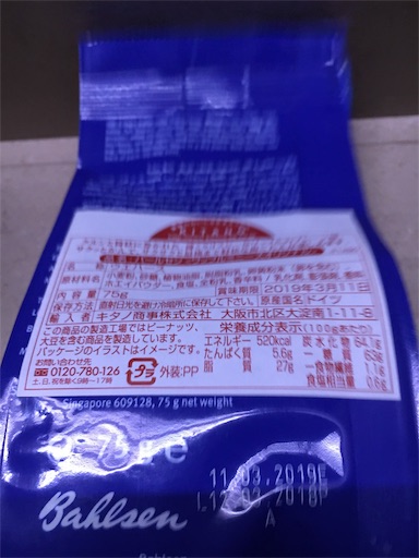 f:id:kingk-sr01:20190213175755j:image f:id:kingk-sr01:20190213175755j:image