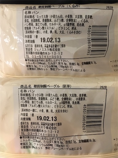 f:id:kingk-sr01:20190213175924j:image f:id:kingk-sr01:20190213175924j:image