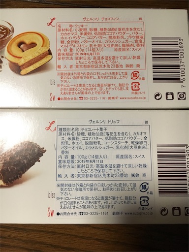 f:id:kingk-sr01:20190216183231j:image f:id:kingk-sr01:20190216183231j:image
