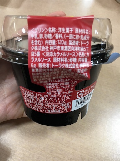 f:id:kingk-sr01:20190220154806j:image f:id:kingk-sr01:20190220154806j:image