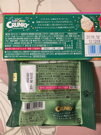 f:id:kingk-sr01:20190221065622j:image f:id:kingk-sr01:20190221065622j:image