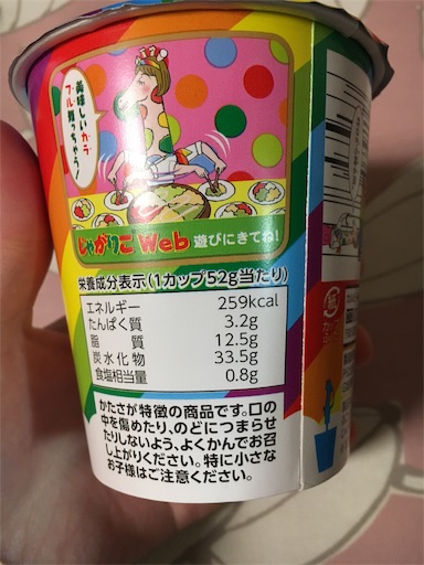 f:id:kingk-sr01:20190221065645j:image f:id:kingk-sr01:20190221065645j:image