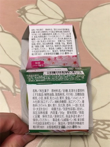 f:id:kingk-sr01:20190226162435j:image f:id:kingk-sr01:20190226162435j:image
