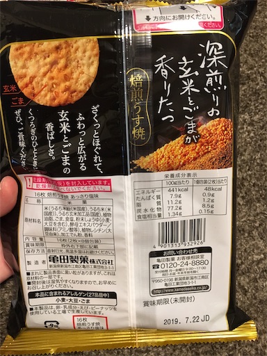 f:id:kingk-sr01:20190227165826j:image f:id:kingk-sr01:20190227165826j:image