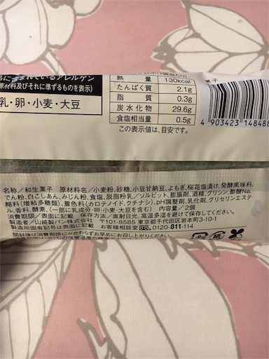 f:id:kingk-sr01:20190305135218j:image f:id:kingk-sr01:20190305135218j:image