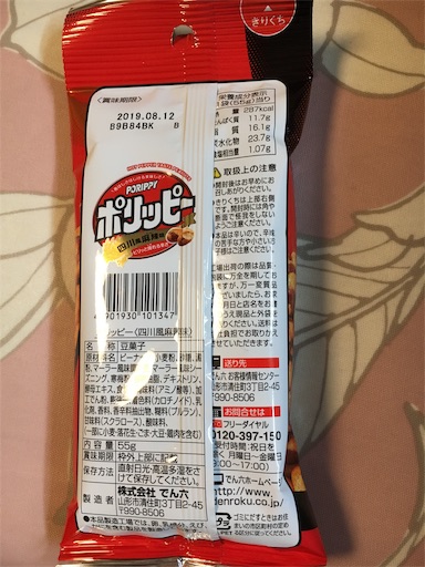 f:id:kingk-sr01:20190307075917j:image f:id:kingk-sr01:20190307075917j:image