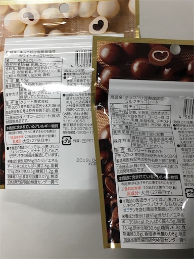 f:id:kingk-sr01:20190309165758j:image f:id:kingk-sr01:20190309165758j:image