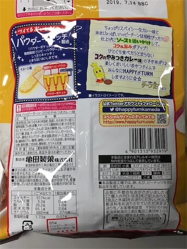 f:id:kingk-sr01:20190309165846j:image f:id:kingk-sr01:20190309165846j:image