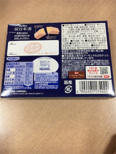 f:id:kingk-sr01:20190312134250j:image f:id:kingk-sr01:20190312134250j:image
