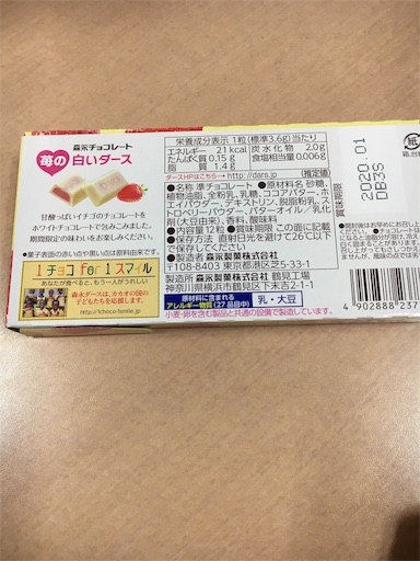 f:id:kingk-sr01:20190312134432j:image f:id:kingk-sr01:20190312134432j:image