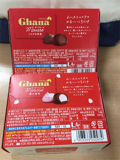 f:id:kingk-sr01:20190320141803j:image f:id:kingk-sr01:20190320141803j:image