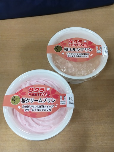 f:id:kingk-sr01:20190320141944j:image f:id:kingk-sr01:20190320141944j:image