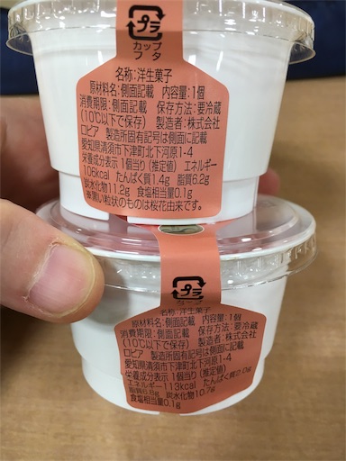 f:id:kingk-sr01:20190320142007j:image f:id:kingk-sr01:20190320142007j:image