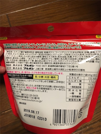 f:id:kingk-sr01:20190321134224j:image f:id:kingk-sr01:20190321134224j:image