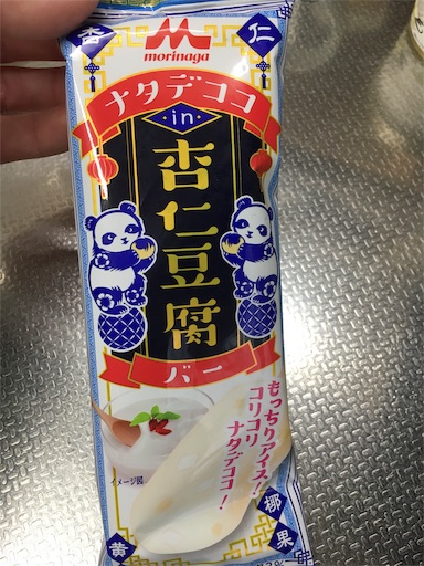 f:id:kingk-sr01:20190323120358j:image f:id:kingk-sr01:20190323120358j:image
