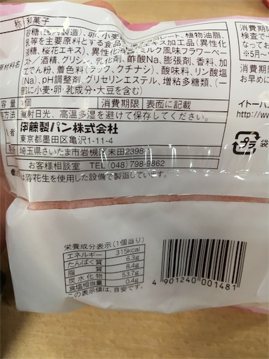 f:id:kingk-sr01:20190326163329j:image