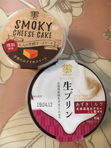 f:id:kingk-sr01:20190328082646j:image f:id:kingk-sr01:20190328082646j:image