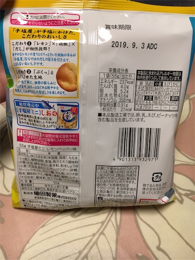 f:id:kingk-sr01:20190331094110j:image f:id:kingk-sr01:20190331094110j:image