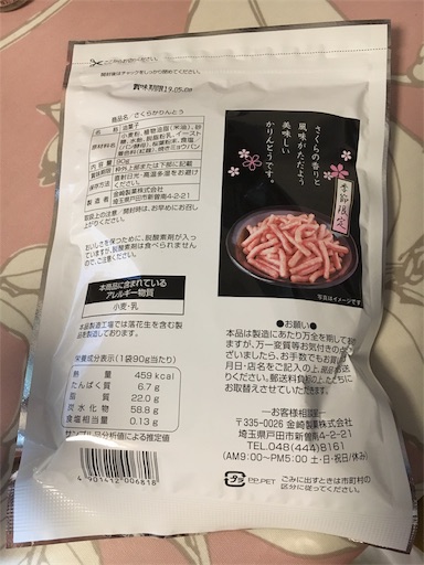 f:id:kingk-sr01:20190401063209j:image