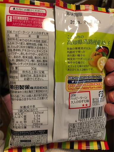 f:id:kingk-sr01:20190405213953j:image f:id:kingk-sr01:20190405213953j:image