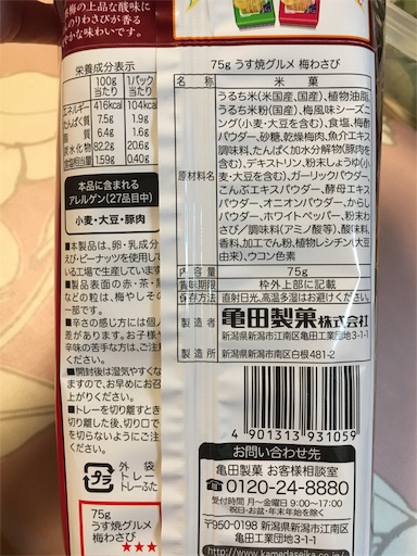 f:id:kingk-sr01:20190409180355j:image f:id:kingk-sr01:20190409180355j:image