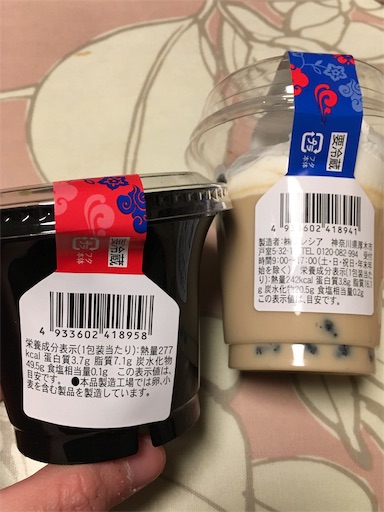 f:id:kingk-sr01:20190410183925j:image f:id:kingk-sr01:20190410183925j:image